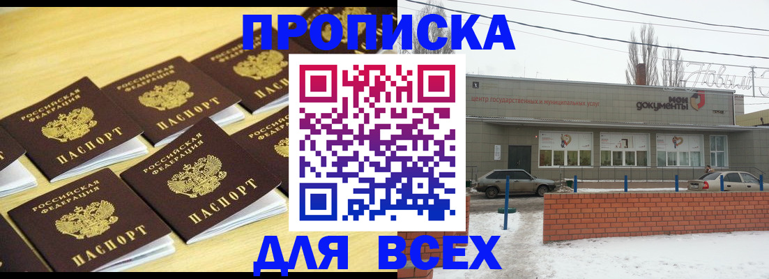 регистрация в Ленинск-Кузнецком